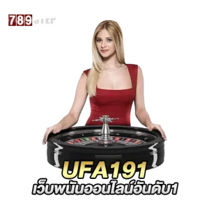 ufa191